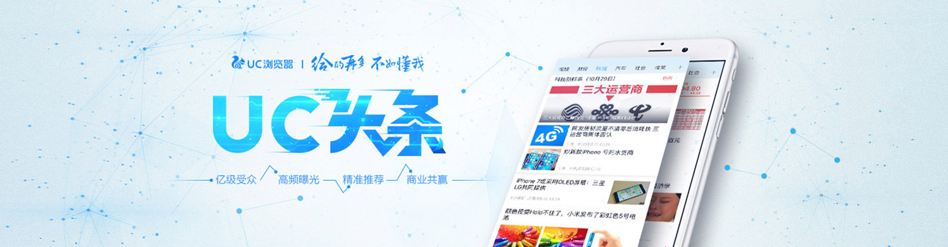 北镇百度推广开户